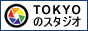 tokyostudio.gif