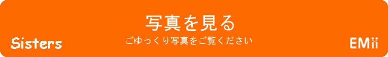 パスワードを入力してください