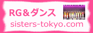 sisters-tokyo.com