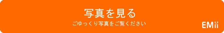 パスワードを入力してください